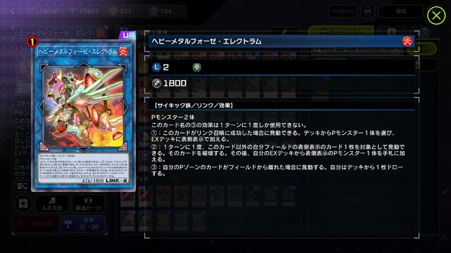 “過ち”とまで言われた凶悪カードの強さとは？『遊戯王OCG』で最速禁止指定を受けた「EMモンキーボード」が制限復帰！