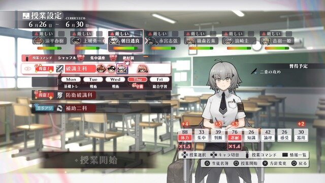 その力故に心の傷を負う生徒を導き悲劇的な結末を回避せよ！異能×学園RPG『シカトリス』発売