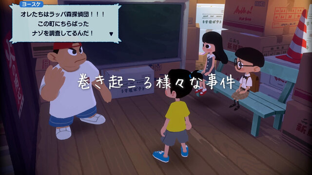 これを見れば『なつもん！ 20世紀の夏休み』がバッチリ分かる！各要素をまとめた“ゲーム紹介トレイラー”公開