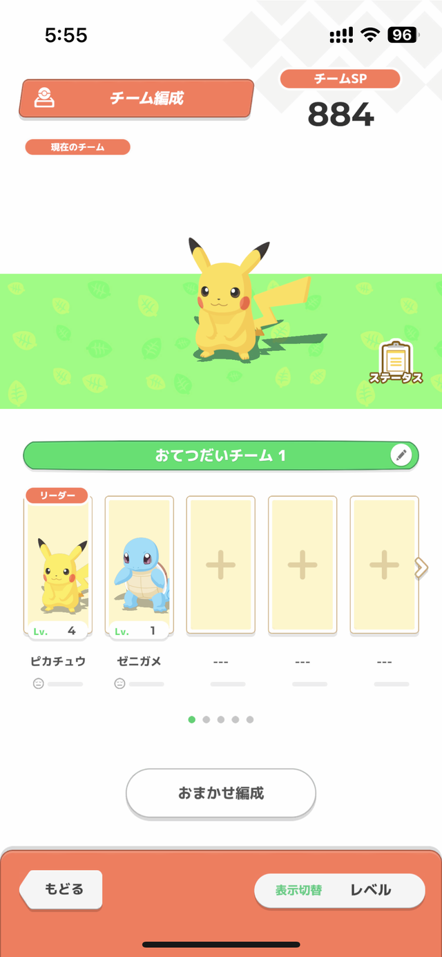 睡眠計測に「枕元に8台スマホを並べてデバッグした」―7月下旬リリース予定の『ポケモンスリープ』先行体験レポ　