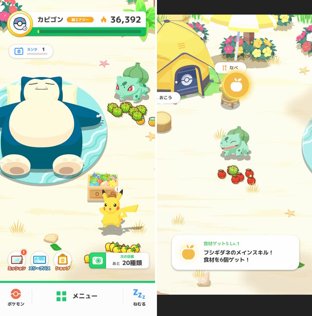 『Pokémon Sleep』一時的に新規ユーザー登録できない問題を報告―原因はサーバー混雑、時間をおいてのアクセスを推奨