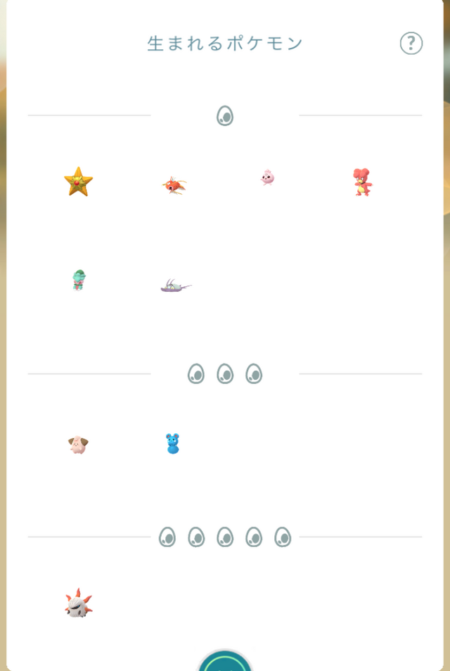 激レアな“色違いリオル”は絶対欲しい！「ふかの日」イベント重要ポイントまとめ【ポケモンGO 秋田局】