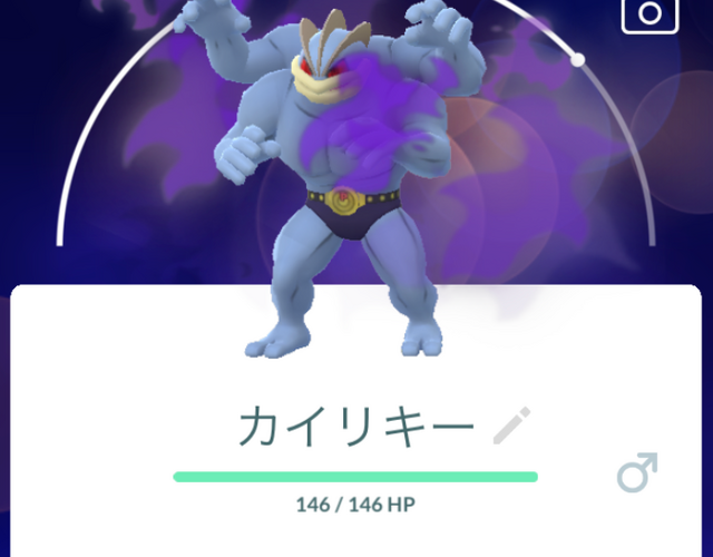 夏の暑さを吹き飛ばす強さ!激レアな「メガバンギラス」を絶対にゲットしたい理由【ポケモンGO 秋田局】