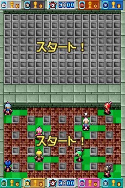 いつでもボンバーマン