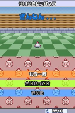 いつでもボンバーマン