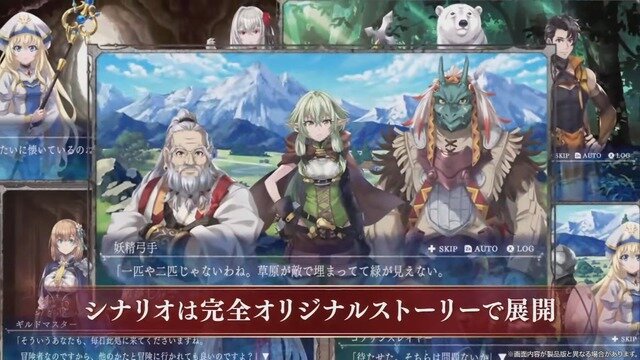 ドット絵が美しいSRPG！ゲーム『ゴブリンスレイヤー -ANOTHER ADVENTURER- NIGHTMARE FEAST』今冬発売決定