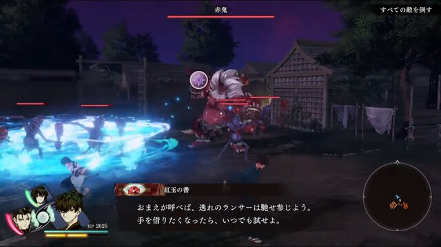 『Fate/Samurai Remnant』タマモナインが一尾「タマモアリア」初公開！どの陣営にも属さない“逸れのサーヴァント”発表