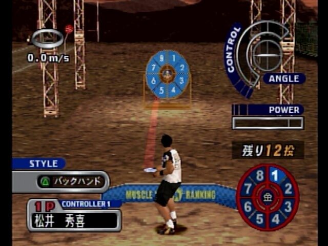 TBSテレビ、ゲーム事業参戦！そんな今こそ名物番組「筋肉番付」ゲームの世界を振り返る【特集】