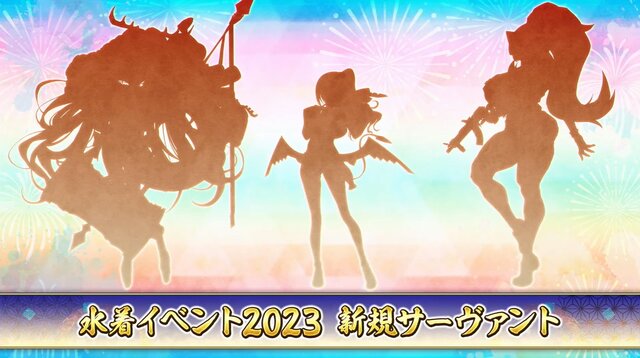 『FGO』水着イベントで「オベロン」の新霊衣を実装！　奈須きのこ氏が「サバフェス 2023」メインシナリオを担当