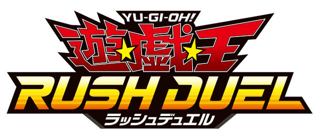 先着順で“限定カード”もらえる！『遊戯王』×「ハイチュウ」購入キャンペーンが8月3日より開催決定