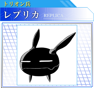 公式サイト「ワールドトリガー.info」より