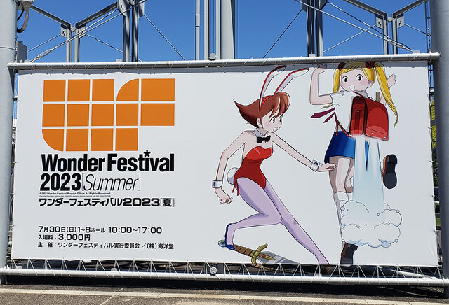 【コスプレ】マシュにネロ、ギルガメッシュも！「ワンフェス2023夏」を席巻した『FGO』レイヤー7選【写真33枚】