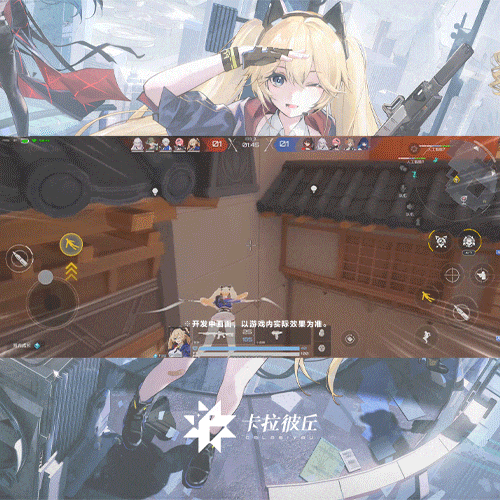 これが令和の『ペーパーマン』？美少女vs美少女な“2次元”ヒーローシューター『CALABIYAU（卡拉彼丘）』が中国で話題沸騰！