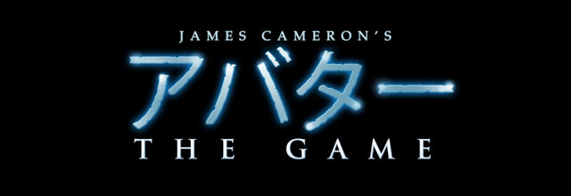 アバター THE GAME