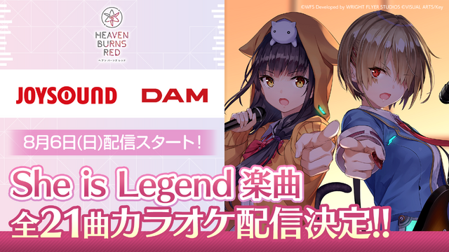 『ヘブバン』をはじめるなら今がベスト！最大151連ガチャ無料も発表された『ヘブンバーンズレッド1.5thフェス』現地レポート