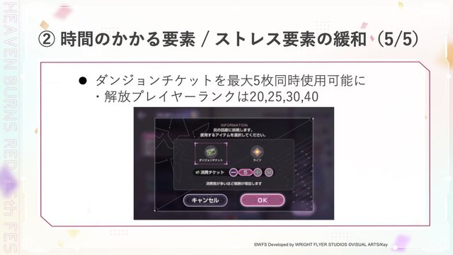 『ヘブバン』をはじめるなら今がベスト！最大151連ガチャ無料も発表された『ヘブンバーンズレッド1.5thフェス』現地レポート