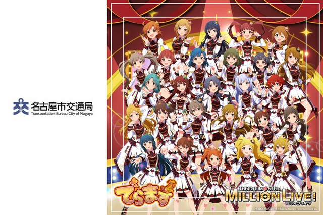 『ミリオン』×「でらます」を思う存分楽しむ！名古屋の観光地や食事、10thツアー会場の様子などお届け【現地レポート】