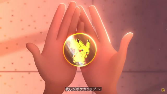 「ポケカ」の世界を舞台にした短編アニメ「POKEMON PATH TO THE PEAK 頂へのきずな」発表！主人公「エイバ」と「ナゾノクサ」が活躍