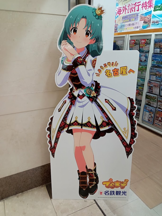 『ミリオン』×「でらます」を思う存分楽しむ！名古屋の観光地や食事、10thツアー会場の様子などお届け【現地レポート】