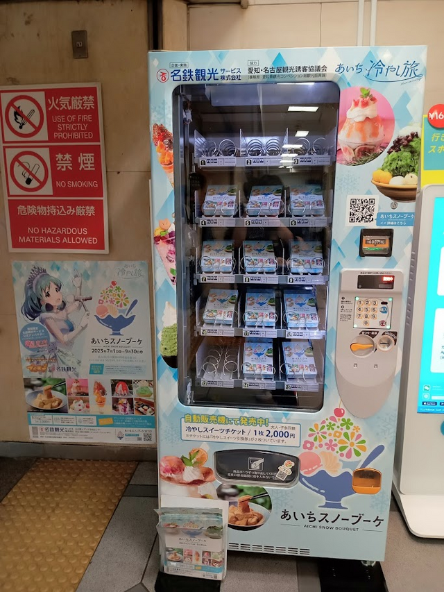 『ミリオン』×「でらます」を思う存分楽しむ！名古屋の観光地や食事、10thツアー会場の様子などお届け【現地レポート】