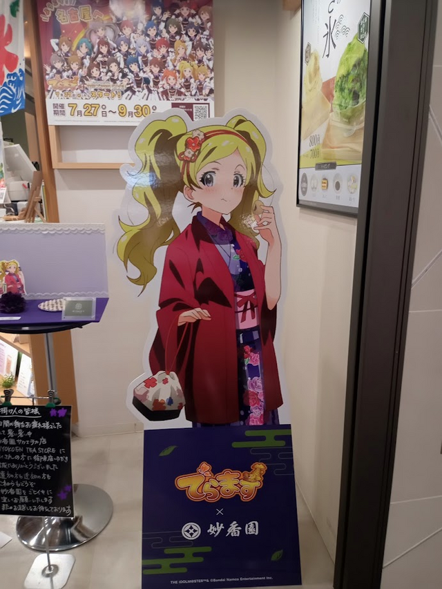 『ミリオン』×「でらます」を思う存分楽しむ！名古屋の観光地や食事、10thツアー会場の様子などお届け【現地レポート】