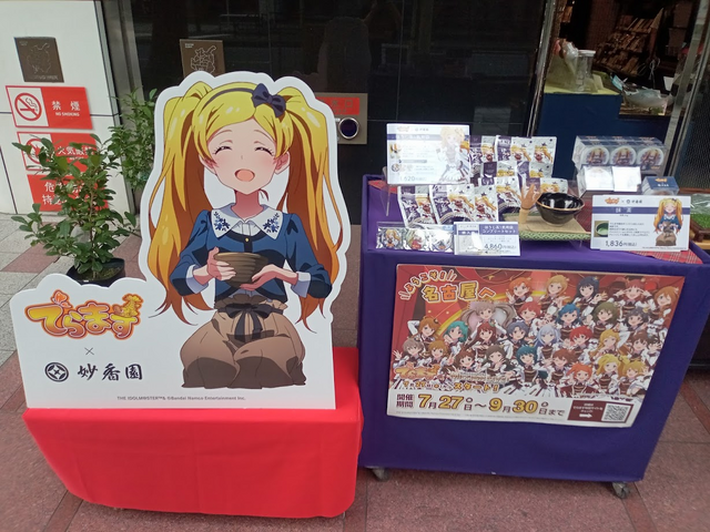 『ミリオン』×「でらます」を思う存分楽しむ！名古屋の観光地や食事、10thツアー会場の様子などお届け【現地レポート】