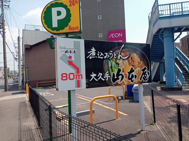 『ミリオン』×「でらます」を思う存分楽しむ！名古屋の観光地や食事、10thツアー会場の様子などお届け【現地レポート】