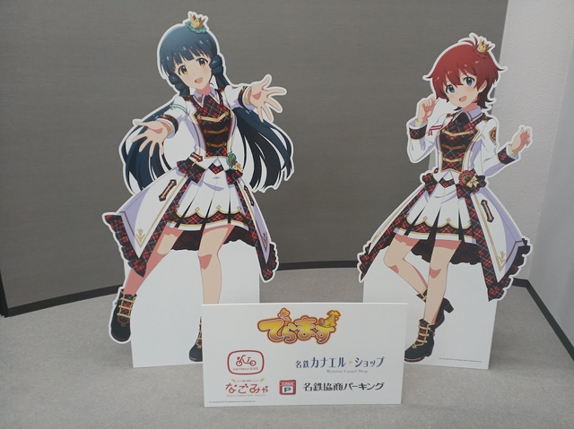 『ミリオン』×「でらます」を思う存分楽しむ！名古屋の観光地や食事、10thツアー会場の様子などお届け【現地レポート】