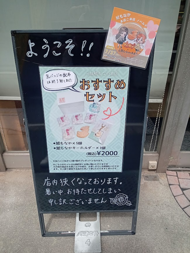 『ミリオン』×「でらます」を思う存分楽しむ！名古屋の観光地や食事、10thツアー会場の様子などお届け【現地レポート】