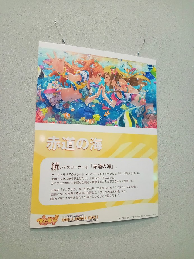 『ミリオン』×「でらます」を思う存分楽しむ！名古屋の観光地や食事、10thツアー会場の様子などお届け【現地レポート】