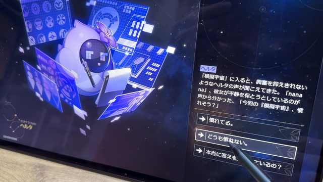 タッチ&ペン操作で快適にゲームを遊びたい！Summit E16 Flip A13Vシリーズで『崩スタ』『原神』『ブルプロ』に挑戦