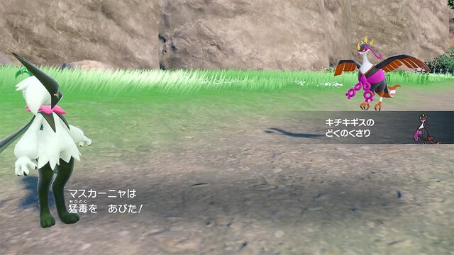 『ポケモンSV』DLC「ゼロの秘宝」の舞台キタカミの里は、岩手がモチーフ？桃太郎の伝説と岩手県の関係を探る【イイネイヌ・キチキギス・マシマシラ編】