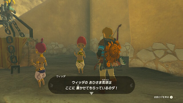 『ゼルダの伝説 ティアキン』今、再びのNPC密着取材・子供たち編―天変地異になっても元気に育つ！ハテノ村とゲルドの街で観察してみた