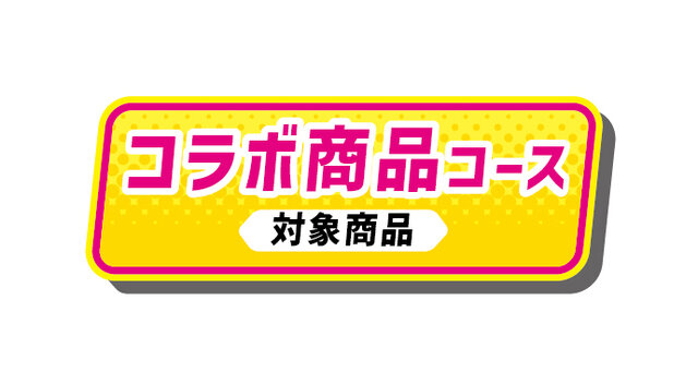 『ウマ娘』ファミマコラボ正式発表！はちみーなど「美味（ウマ）すぎる」フード発売、“海辺で遊ぶウマ娘”たちの新グッズも