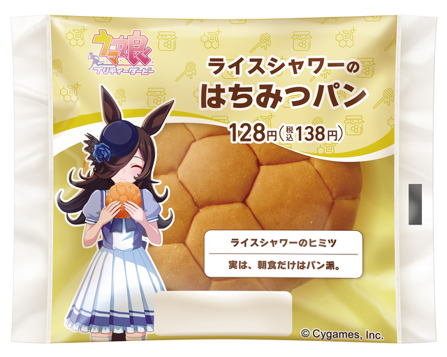 『ウマ娘』ファミマコラボ正式発表！はちみーなど「美味（ウマ）すぎる」フード発売、“海辺で遊ぶウマ娘”たちの新グッズも