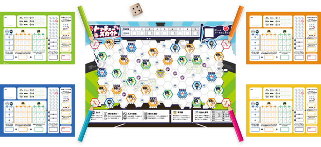 野球ゲームなのに野球はしない！？プロ野球スカウトゲーム『トッキュースカウト』発売―コンビニのコピー機で印刷できる「コンビニボドゲ」シリーズの第１弾