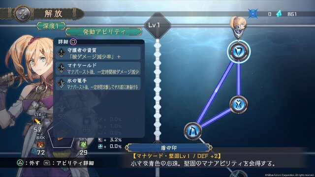 『イースX -NORDICS-』新規要素を徹底チェック！ シリーズファンのライターが「クロスアクション」や「航海」の手応えに迫る