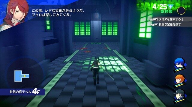 『ペルソナ3 リロード』で月光館学園に再入学…！解像度が増した『P3』の世界は再プレイの価値あり【先行プレイレポ】