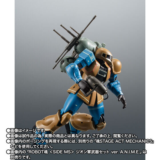 「MS-05A 旧ザク 初期生産型」が ver. A.N.I.M.E.で立体化！豊富な装備やエフェクトパーツが付属ー25日16時より予約受付開始