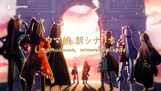 『ウマ娘』リリース2.5周年を記念して新CMを放送！最大100連ガチャ無料のほか、DMM GAMES版にも見逃せないキャンペーンが