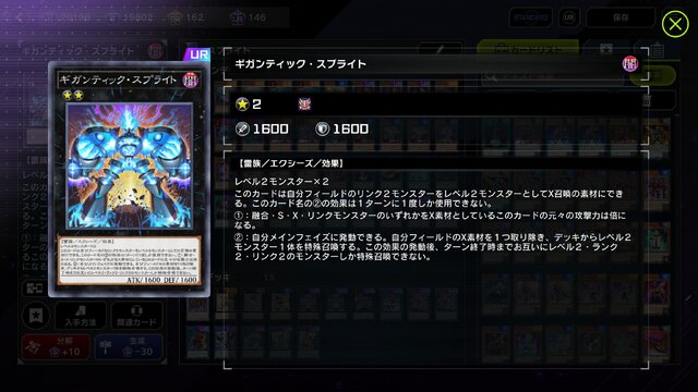 『遊戯王 マスターデュエル』「宵星の騎士ギルス」の制限解除で、2022年の怪物テーマにどこまで挑める？「オルフェゴール」が初めて見せる“本気”を考察