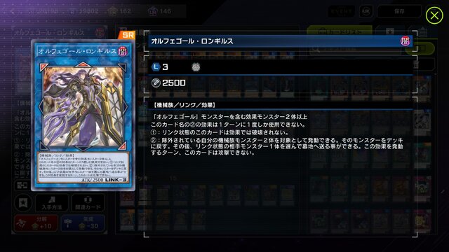 『遊戯王 マスターデュエル』「宵星の騎士ギルス」の制限解除で、2022年の怪物テーマにどこまで挑める？「オルフェゴール」が初めて見せる“本気”を考察