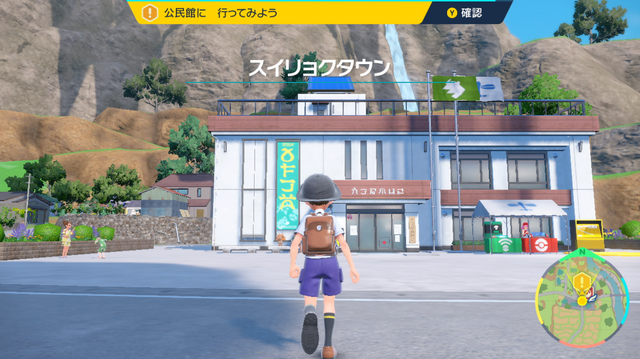 『ポケモン S・V ゼロの秘宝』「前編・碧の仮面」を先行体験！“懐かしい”にあふれた「キタカミの里」が楽しみで仕方ない