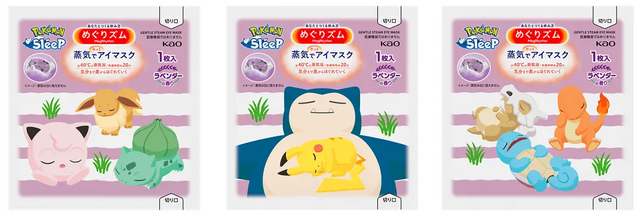 『ポケモンスリープ』デザインの「めぐりズム 蒸気でホットアイマスク」が発売！本日9月2日から数量限定で