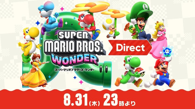 「スーパーマリオブラザーズ ワンダー Direct」8月31日23時より放送決定！新情報を約15分にわたってお届け