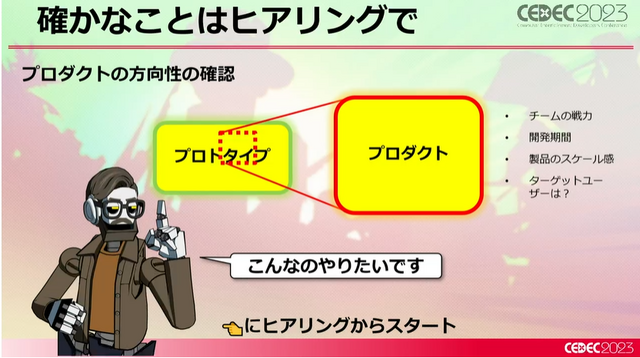 新たなリズムアクション『Hi-Fi RUSH』はいかにして構築されたのか？ ディレクターが語る“音楽とアクションを組み合わせる秘密”【CEDEC 2023】