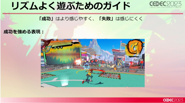 新たなリズムアクション『Hi-Fi RUSH』はいかにして構築されたのか？ ディレクターが語る“音楽とアクションを組み合わせる秘密”【CEDEC 2023】