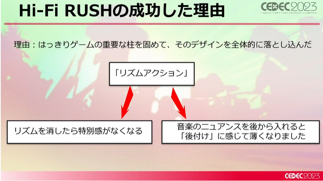 新たなリズムアクション『Hi-Fi RUSH』はいかにして構築されたのか？ ディレクターが語る“音楽とアクションを組み合わせる秘密”【CEDEC 2023】