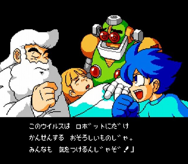 ロックマン10 宇宙からの脅威!!