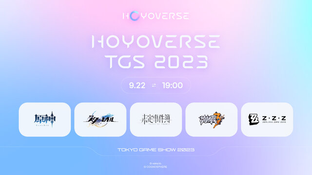 HoYoverseの「TGS 2023」出展内容が判明！ブースでは注目作『ゼンレスゾーンゼロ』の試遊が可能